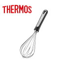 thermos サーモス 泡立て器 黒 ブラック KT-W002 BK キッチン ツール 高さ 22cm 調理器具 ホイッパー 食洗器対応 握りやすい ついで買...