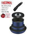 サーモス 取っ手のとれるフライパン 5点セット CA KSC-5A IBL THERMOS thermos 着脱式 デュラブルコート ガス火専用 プレゼントにも