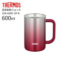 ◆ 【SALE】 サーモス 真空断熱ジョッキ JDK-600C SP-R THERMOS thermos タンブラー ジョッキ カラー JDK 600ml【 酒 珈琲 】 プレゼントにも