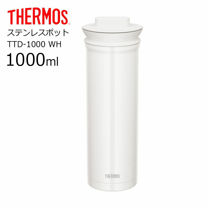 ■ サーモス ステンレスポット TTD-1000 WH THERMOS thermos ステンレスポット 卓上ポット ポット TTD 1..
