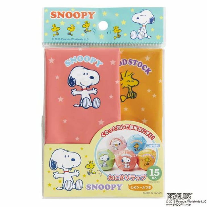 トルネ スヌーピー おにぎりラップ オレンジ PN-3 キッチン お弁当 キャラ弁 かわいい 日本 お弁当グッズ キャラ弁グッズ 遠足 幼稚園 保育園 キッズ 学童