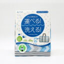 【メール便対応可】 東和産業 コインランドリー用 ランドリーバッグLL 洗濯ネット バッグ型 トートバッグ エコバッグ おしゃれ 大容量
