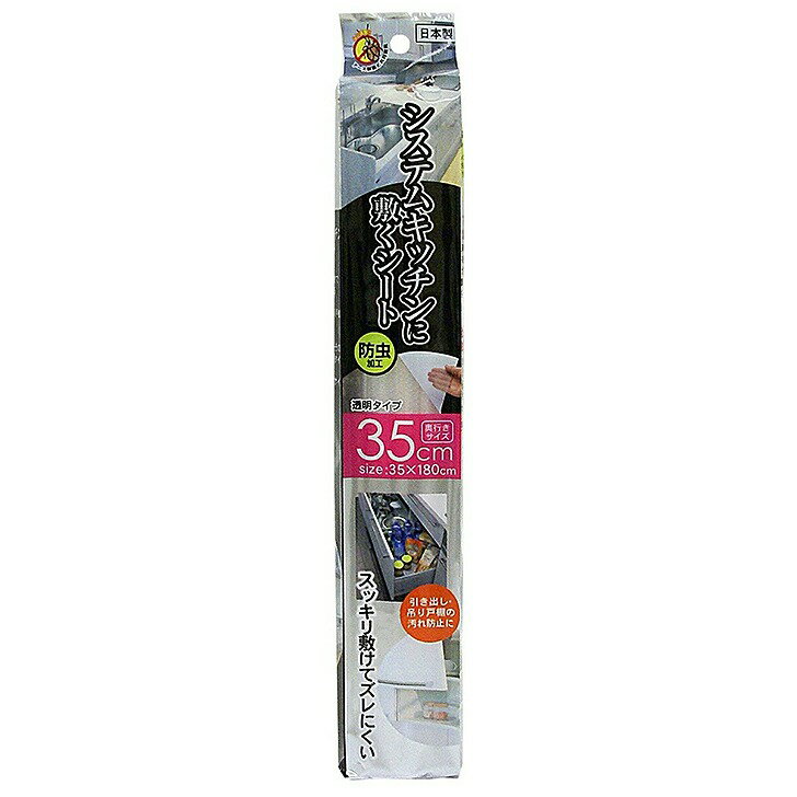 ƥ७å35 55330  35cm ˤ ɻ ߤ 
