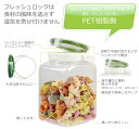 フレッシュロック 角型 500ml 密封 保存容器 タケヤ化学 食品 プラスチック 密閉 プラスチック保存容器 ストッカー ついで買い プレゼントにも