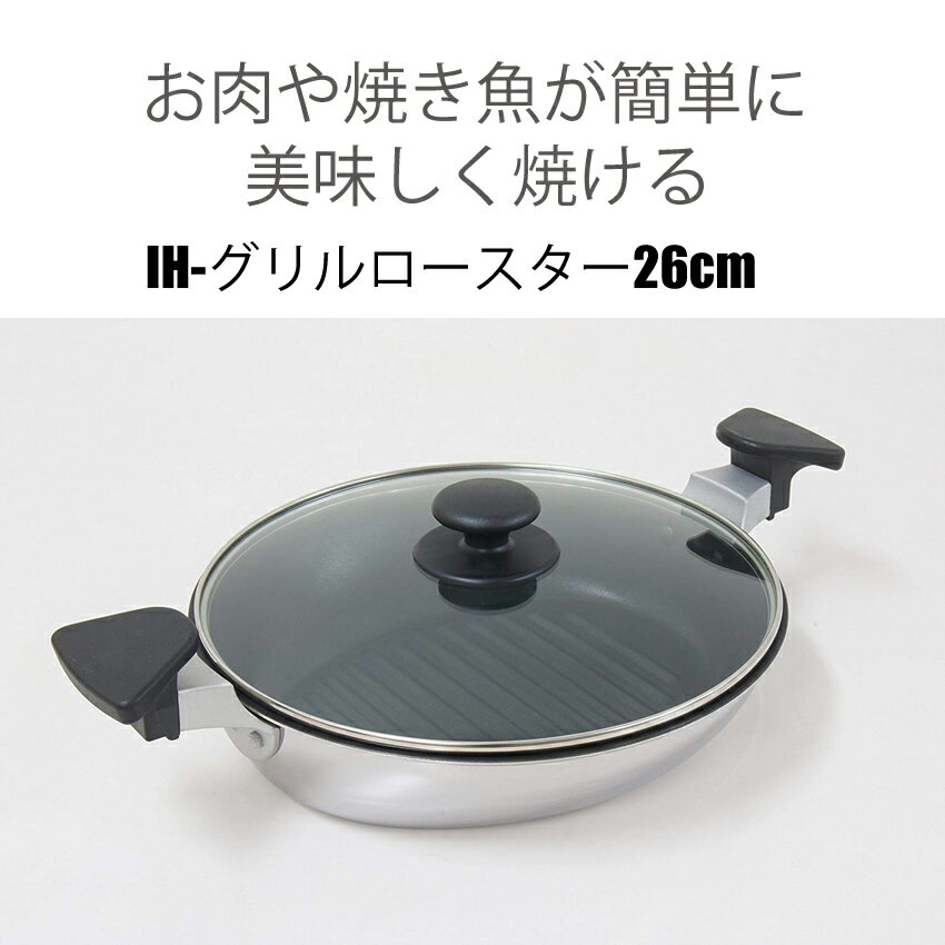 ■商品サイズ:幅40.5×奥行き27.6×高さ10.2cm ■重量:1160g ■パッケージサイズ:幅38×奥行28×高さ12.5cm ■素材・材料:本体：3層クラッド材(内側：ステンレス鋼、中心：アルミ二ウム合金、外側：ステンレス鋼　板厚...