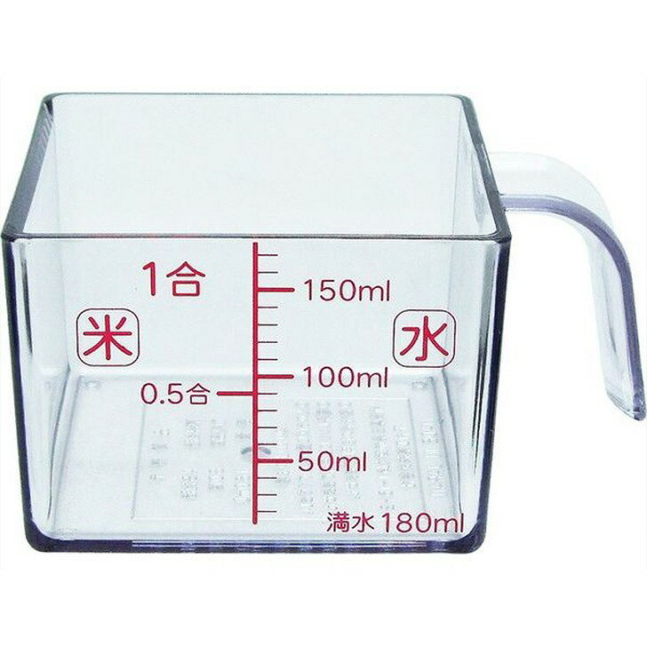 和平フレイズ すくいやすい お米カップ(台紙付)12P SR-9945 計量カップ 炊飯 1合 キッチン雑貨 新生活