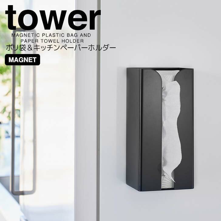  ¶ ޥͥåȥݥޡåڡѡۥ  ֥å tower 3774 å Ǽ ڡѡ ƥå...