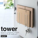 ◎★ 山崎実業 マグネットダンボールストッカー タワー ホワイト tower 3948 資源ごみ 段 ...