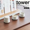 【ポイント5倍】 ◎★ 山崎実業 神具 タワー 3点セット ホワイト 白 tower 8188 神具セット モダン神具 神棚用 お供え 陶器 コンパクト 蓋付き 水玉 お皿 省スペース お祀り シンプル モノトーン おしゃれ 丈夫 白 white yamazaki