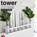 ◎★ 山崎実業 石こうボード壁対応神棚 タワー ホワイト tower 3654 インテリア 簡易神棚 神札ホルダー 神札立て お札立て 破魔矢 神具壁面収納 壁掛け 浮かせる収納 お正月 初詣 宗教用品収納