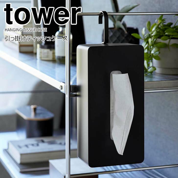 ڥݥ5ܡ  ¶ óݤƥå奱  ֥å  tower ƥå奱 ߤ겼 ƥå奫С ...