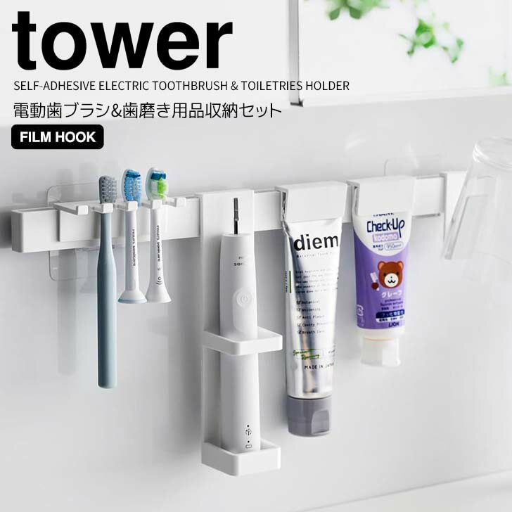 ڥݥ5ܡ  ¶ եեåư֥饷&᤭ʼǼå  ۥ磻  tower ̽ Ǽ ֥饷...