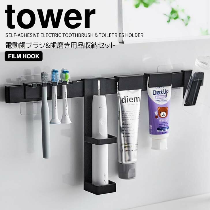 ڥݥ5ܡ  ¶ եեåư֥饷&᤭ʼǼå  ֥å  tower ̽ Ǽ ֥饷...