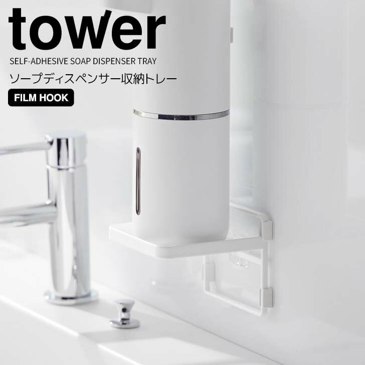 ڥݥ5ܡ  ¶ եեå ץǥڥ󥵡Ǽȥ졼  ۥ磻  tower  ⤫Ǽ ...