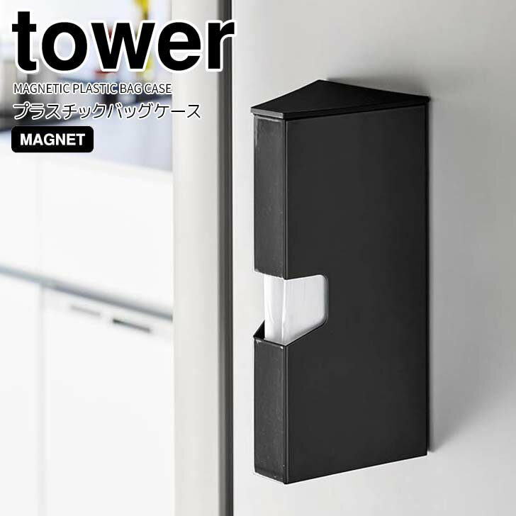 ڥݥ5ܡ  ¶ ޥͥåȥץ饹åХå  ֥å  tower Ǽ ݥ޼Ǽ ۥ ...