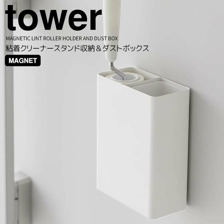 ڥݥ5ܡ  ¶ ޥͥåǴ奯꡼ʡɼǼȥܥå  ۥ磻  tower ؼǼ Ǵ...