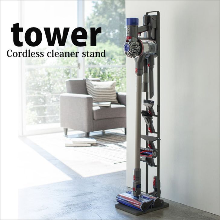 ◎★ 山崎実業 コードレスクリーナースタンド タワー ブラック 3541 掃除機スタンド ダイソン dyson ダイソンコードレスハンディクリーナー スチール ...