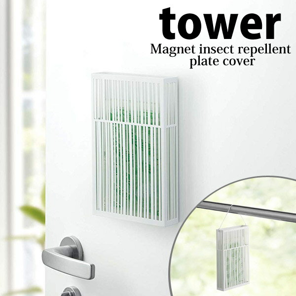 ڥݥ5ܡ  ¶ YAMAZAKI ޥͥåץ졼ȥС tower  ۥ磻  3874 ߤ겼 ...