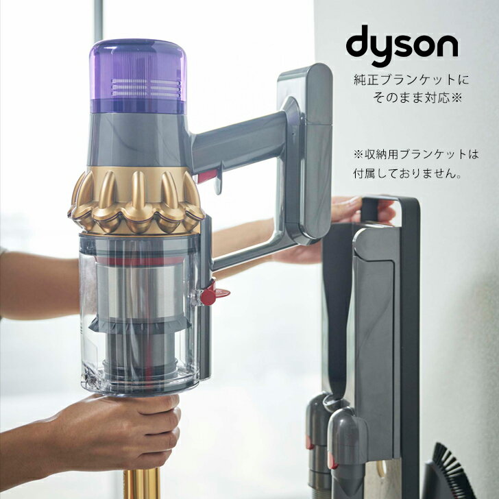 ◎★ クリーン 山崎実業 YAMAZAKIコードレスクリーナースタンド リン ナチュラル 4899 掃除機 充電 ダイソン スタンド おしゃれ【 送料無料 】