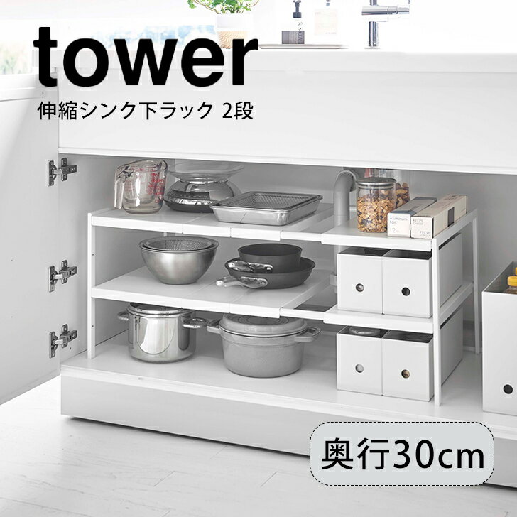 ڥݥ5ܡ  å ¶ YAMAZAKI ̥󥯲å 2 D30  tower ۥ磻  4948 ...