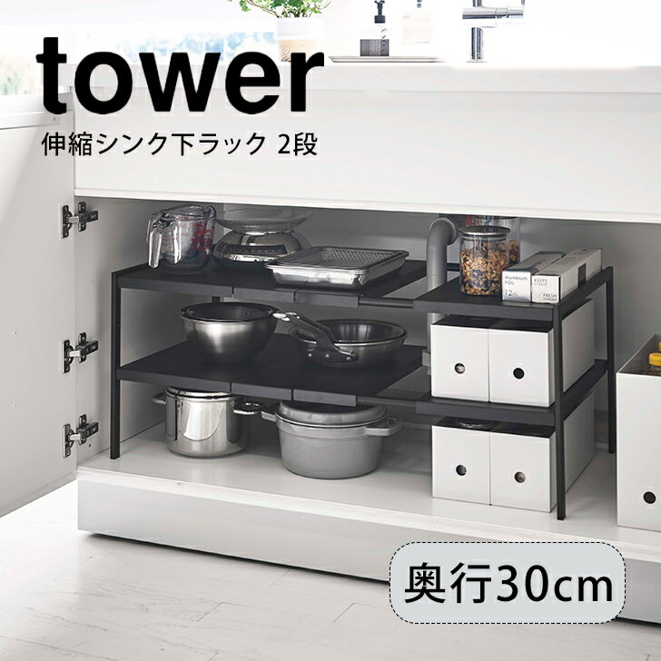 ڥݥ5ܡ  å ¶ ̥󥯲å 2 D30  tower ֥å  4949  å ...