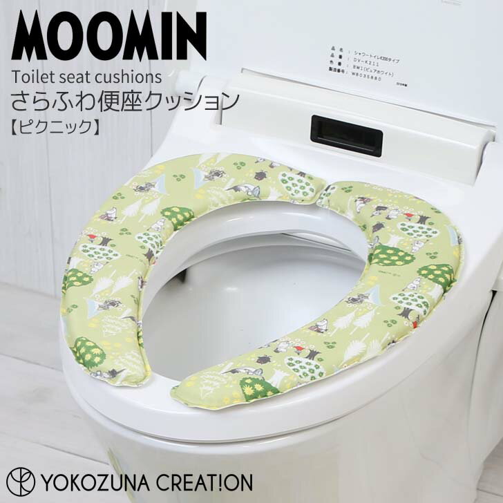 ◎★ ヨコズナクリエーション ピクニック さらふわ便座クッション イエロー MOOMIN ムーミン トイレタリ..