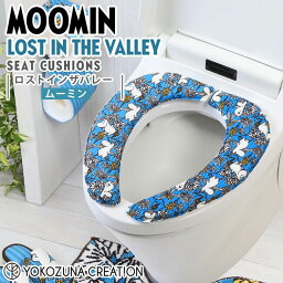 ◎★ ヨコズナクリエーション ロストインザバレー さらふわ便座クッション ムーミン MOOMIN トイレタリー 貼るだけ 厚手 節電 洗濯OK プレゼントにも