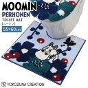 ◎★ ヨコズナクリエーション ペルホネン トイレ足元マット ムーミン ブルー MOOMIN トイレマット トイレタリー 滑りにくい ふわふわ 立体感 洗濯OK 60×55cm ふわふわ 北欧風 かわいい