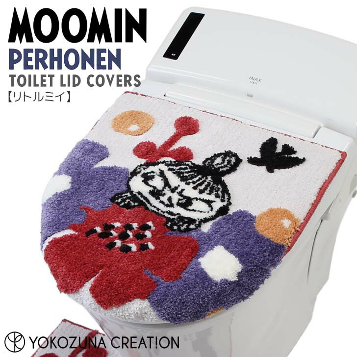 ◎★ ヨコズナクリエーション ペルホネン 兼用フタカバー リトルミイ レッド MOOMIN トイレタリー O型 U型 暖房洗浄型 洗濯OK ふわふわ 立体感 吸盤タイプ 装着簡単 ふわふわ 北欧風 かわいい