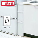 ●★ 吉川国工業所 like-it スリムストレージ トールストッカー オールホワイト 白 TS-111L 隙間収納 幅17cm 3段 中が見えないLike it ライクイット(3)