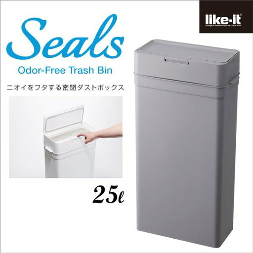 ●★ like it ライクイット 防臭ゴミ箱 Like-it basic dust シールズ25 密閉ダストボックス グレー LBD-02 スリム ふた付 ゴミ箱 プッシュ キッチン 吉川国工業所 ●★ like it ライクイット 防臭ゴミ箱 Like-it basic dust シールズ25 密閉ダストボックス グレー LBD-02 スリム ふた付 ゴミ箱 プッシュ キッチン 吉川国工業所