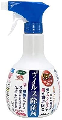 日本製 除菌スプレー 肌に近い微酸性次亜塩素酸水 ウイルス除菌剤 400ml