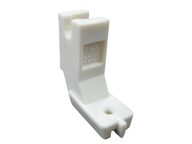 【工業用・職業用】コンシールファスナー押え［プラスチック製両溝］≪メール便OK≫