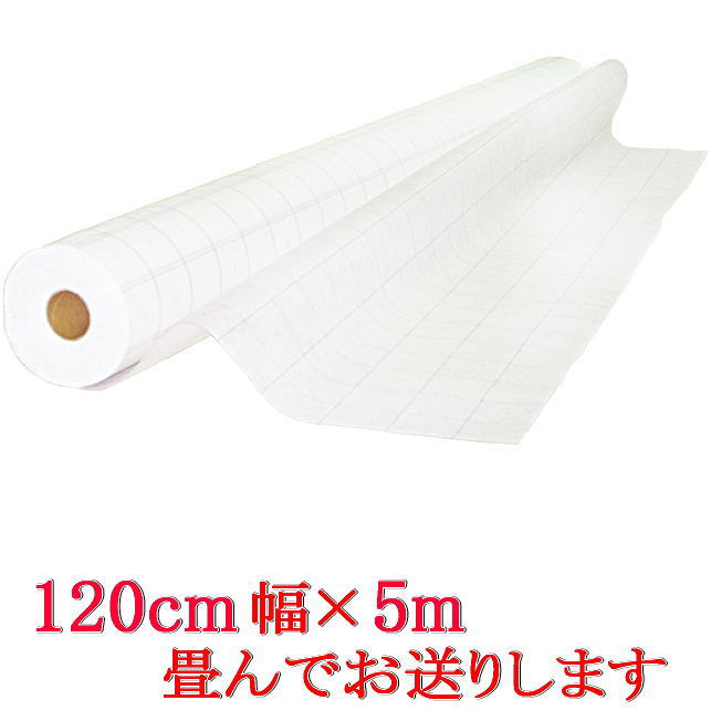 楽天市場】型紙用不織布 方眼の通販