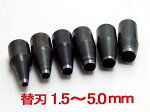 ڥ᡼OKۡ塼ݥؿ1.5mm2.0mm2.5mm3.0mm3.5mm4.0mm4.5mm5.0mm1ñ̤ǤRCPۡHLS_DU