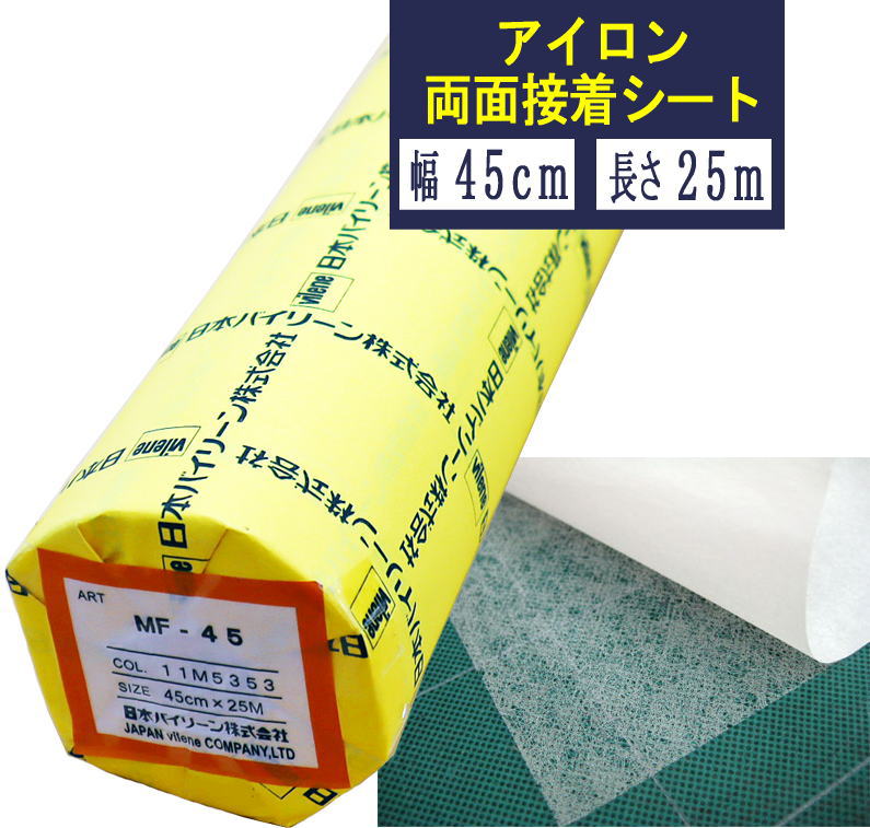 北海道・沖縄・その他離島は別途1,600円(税込)頂戴いたします。この商品の1m単位オーダーカットはこちら