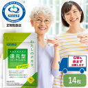【正規取扱店】カネカユアヘルスケア 還元型コエンザイムQ10 わたしのチカラ ENERGY 14粒入り14日分 機能性表示食品