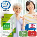 【正規取扱店】カネカユアヘルスケア 還元型コエンザイムQ10 わたしのチカラ ENERGY 30粒入り30日分 2個セット 機能性表示食品
