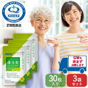 【正規取扱店】カネカユアヘルスケア 還元型コエンザイムQ10 わたしのチカラ ENERGY 30粒入り30日分 3個セット 機能性表示食品