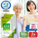 【正規取扱店】カネカユアヘルスケア 還元型コエンザイムQ10 わたしのチカラ ENERGY 90粒入り90日分 2個セット 機能性表示食品