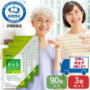 【正規取扱店】カネカユアヘルスケア 還元型コエンザイムQ10 わたしのチカラ ENERGY 90粒入り90日分 3個セット 機能性表示食品