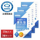 【正規取扱店】カネカユアヘルスケア 還元型コエンザイムQ10 わたしのチカラ ENERGY VB 5袋入り5日分 3個セット