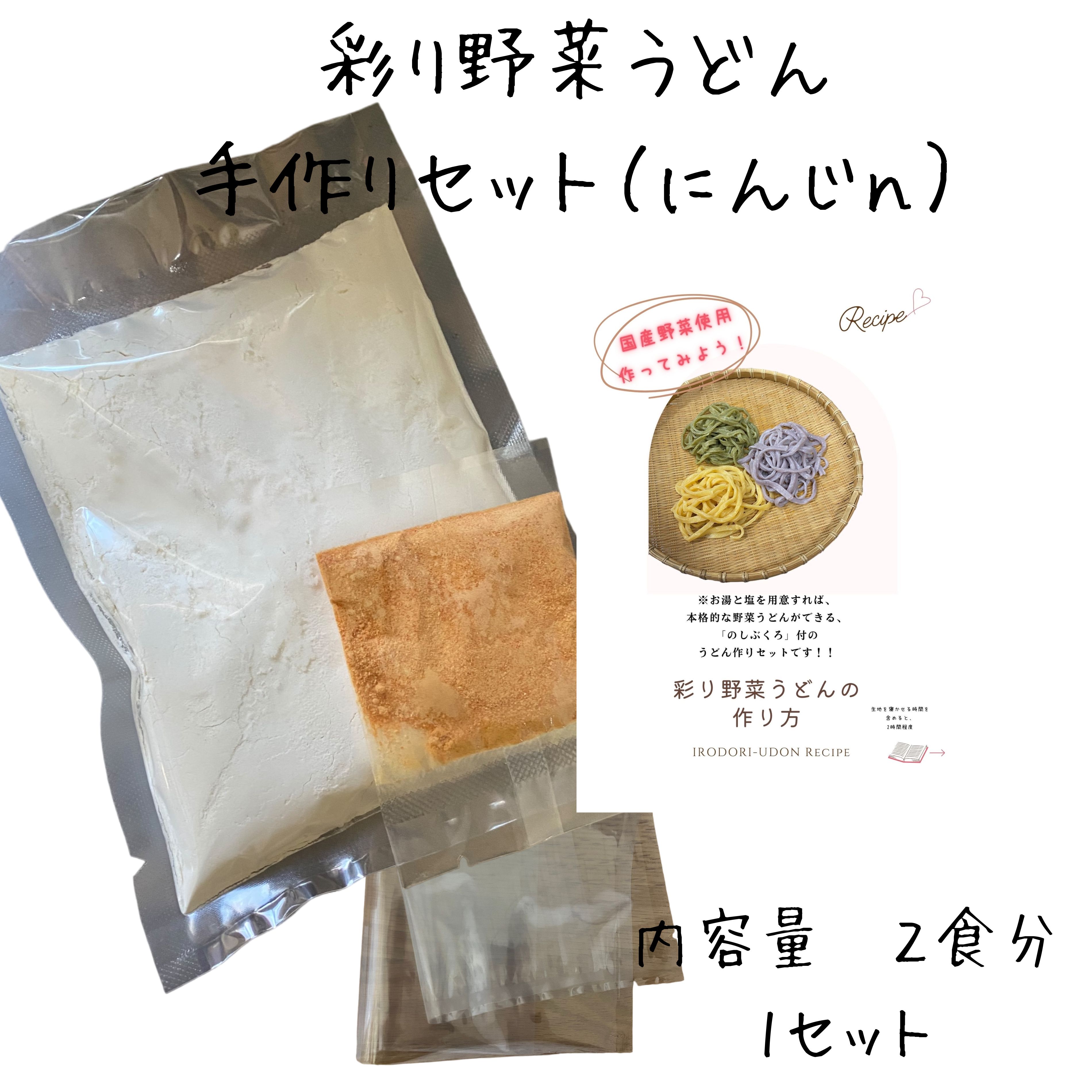 ̤ڡǤɤ󥻥å ˤ󤸤 2ʬ ۹ʴ200g  ʴ ꥭå ꥸʥ뾦 źʪԻ  Ƥߵ٤