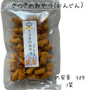 さつきのおやつ にんじん味 トリーツ 無添加 50g てづくり 砂糖食塩不使用 米粉 おやつ 翔すけ 砂糖食塩添加物不使用の完全オリジナルおやつ、さつきシリーズ！野菜の香りが濃いからおいしい！ ☆さつきのおやつシリーズ、贅沢配合の食いつき抜群トリーツができました！●野菜の入荷、加工、乾燥、粉末、さらにはトリーツの製造まで当店自ら行っているからこそできる。野菜粉末をたっぷり贅沢に入れた、体に嬉しいペット用トリーツを開発しました！●野菜粉末たっぷり！だから食いつきがいい！季節の野菜粉末をたっぷり使っているから、香りと自然の甘みがほかのトリーツとは違います。甘みが必要なトリーツにはコーン粉末で甘みをだし、生地の米粉も当店オリジナルうるち米粉を使っています。おいしくなあれ。そんな気持ちで天塩にかけて開発しました。栄養も摂れるトリーツで、家族みんなの手助けに。●こんな子に食べてほしい・肉系のおやつとは別に、野菜だけのおやつをためしたい・野菜トリーツをためしてみたい・罪悪感なく与えられるおやつがほしい・砂糖や甘味を使わずに満足できるおやつがほしい・野菜だけで食いつきの良いおやつが欲しい●栄養も摂れる。常備おやつに！主に埼玉県産の規格外野菜を率先して加工しています。県内産の原材料でできているトリーツは当店の商品だけです。地産地消とSDGsの協力に、皆さんも一緒に取り組みませんか？人参粉末贅沢使い！通常ペットトリーツなどに使われる量の2倍、入れました＾＾（当社レシピ比）なので香りも味も、栄養もたっぷり。粉の製造から一貫して作っている当店だからできる配合比です。人参はβカロテンが豊富で抗酸化作用や免疫力向上が期待されます。内容量；50g原材料；米粉、人参、コーン、トマト、オリーブオイルカロリー；116kcal保存方法；直射日光、高温多湿を避けて常温保存、開封後はお早めに与えてください。消費期限；商品に掲載 5