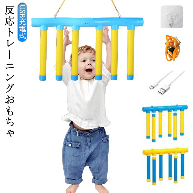 【USB充電式】【反応トレーニングおもちゃ】【理想的なギフト】スティックキャッチャーキャッチゲームは、家族、パーティー、休日の遊びに最適です。お子様への最高の贈り物です。【キャッチゲーム】面白い落ちる棒ゲームおもちゃは、子供の反応と手と目の協調を訓練することができ、親子、友人、家族の間で最高のインタラクティブなおもちゃです。【3つの速度調整可能】キャッチスティックゲームには、ニーズを満たすために低速、中速、高速の3つの落下速度があります。【教育玩具】この子供の感覚トレーニング玩具は、集中力と認知スキルを高める高速ハンドアイキャッチゲームです。【高品質素材】ハンドアイコーディネーションゲームは、耐久性のある素材で作られており、丸いエッジが快適なグリップと柔軟なポールを備えており、長期間使用できます。 サイズ 38.5*21.5cm サイズについての説明 38.5*21.5cm ※実寸はメジャー採寸の為、若干の誤差が生じる場合があります。 素材 EVA 色 イエロー ブルー 備考 ●サイズ詳細等の測り方はスタッフ間で統一、徹底はしておりますが、実寸は商品によって若干の誤差(1cm～3cm )がある場合がございますので、予めご了承ください。 ●製造ロットにより、細部形状の違いや、同色でも色味に多少の誤差が生じます。 ●パッケージは改良のため予告なく仕様を変更する場合があります。 ▼商品の色は、撮影時の光や、お客様のモニターの色具合などにより、実際の商品と異なる場合がございます。あらかじめ、ご了承ください。 ▼生地の特性上、やや匂いが強く感じられるものもございます。数日のご使用や陰干しなどで気になる匂いはほとんど感じられなくなります。 ▼同じ商品でも生産時期により形やサイズ、カラーに多少の誤差が生じる場合もございます。 ▼他店舗でも在庫を共有して販売をしている為、受注後欠品となる場合もございます。予め、ご了承お願い申し上げます。 ▼出荷前に全て検品を行っておりますが、万が一商品に不具合があった場合は、お問い合わせフォームまたはメールよりご連絡頂けます様お願い申し上げます。速やかに対応致しますのでご安心ください。