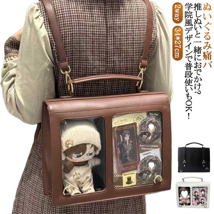 楽天市場】ぬいぐるみ リュックポーチの通販