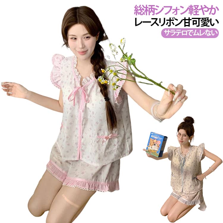 森系 部屋着 ナチュラルカントリー 森系パジャマ セットアップ 上下セット 腹巻 さらてろ ワンマイルウェア ルームウェア上下セット レ-ス ルームウェア 生地総柄 レディース 森系パジャマ シフォン素材 vネック かわいい おしゃれ
