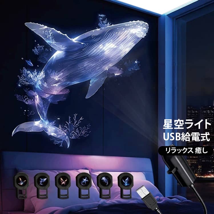 楽天市場】海 グッズ（ライト・照明器具｜インテリア・寝具・収納）の通販