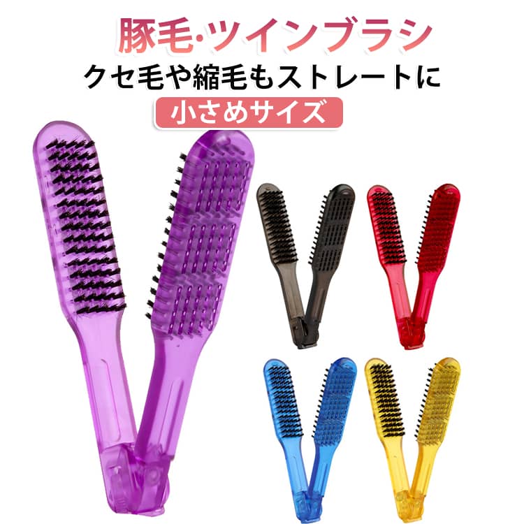 楽天市場】くせ毛 ストレートブラシの通販