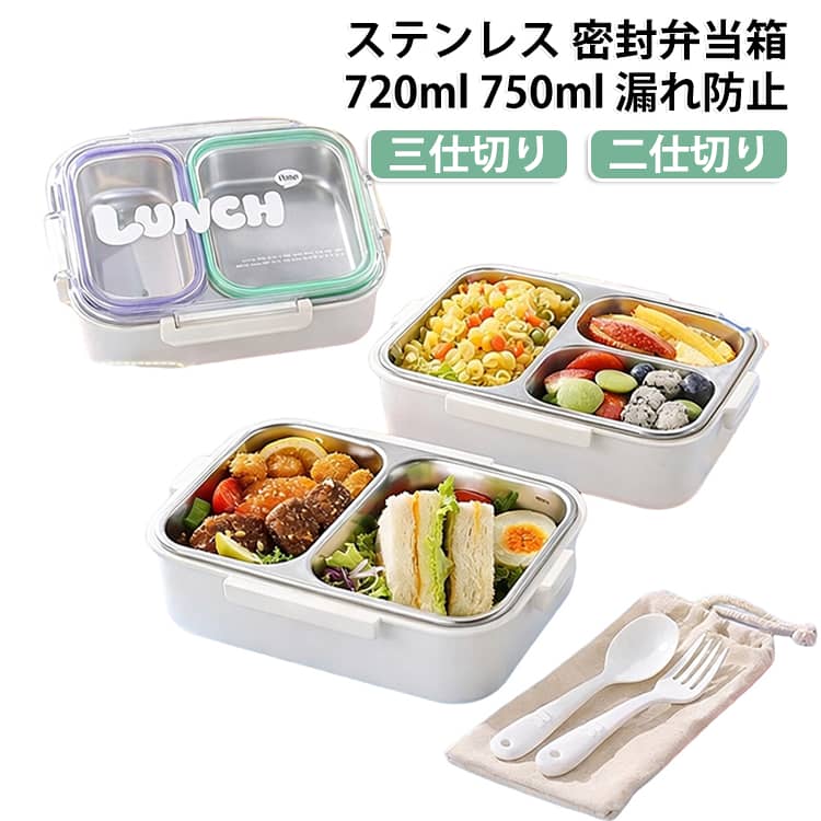 楽天市場】弁当箱 仕切りありの通販